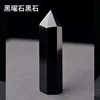 Obsidian