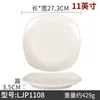 LJP1108 - 10 piezas