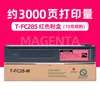 3000 pages, red toner cartridge (standard capacity)