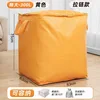 Upgraded and thickened - Extra large - 300L