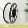 PLA blanc