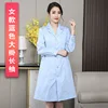 Women's blue long-sleeved coat