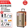 SK-8610 [Professional Grade 10-inch]