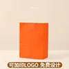 orange color