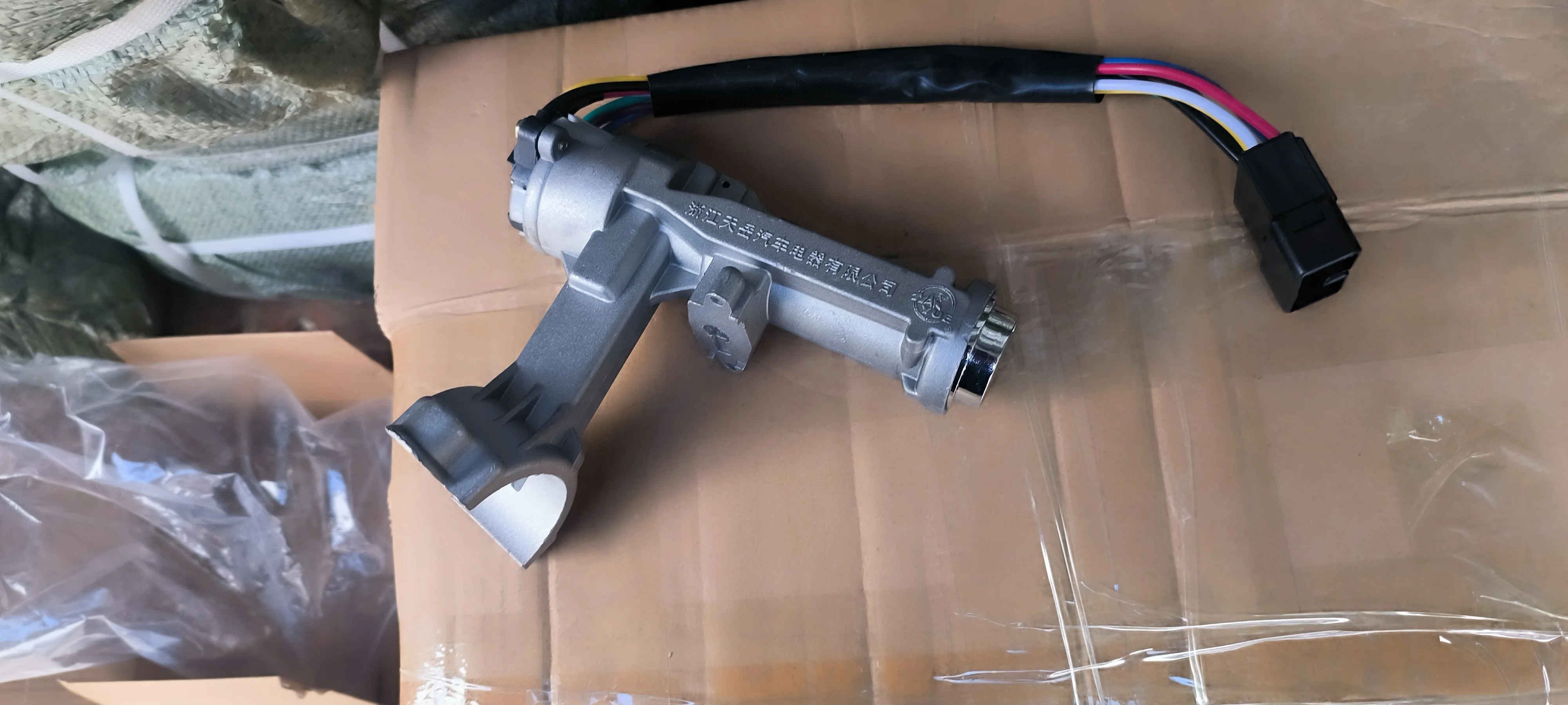 Ignition Lock Cylinder & Key Set for Toyota Hiace, OEM 69057-26060