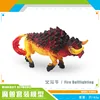 Corrida de feu PL127-2725 183g