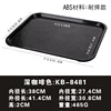 ABS impact-resistant black 8481