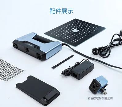 Einscan Pro 2xv2 2020 Portable Handheld 3d Scanner Is Widely Used in Synchronous Modeling and Reverse Engineering