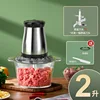 2 liter glass meat grinder