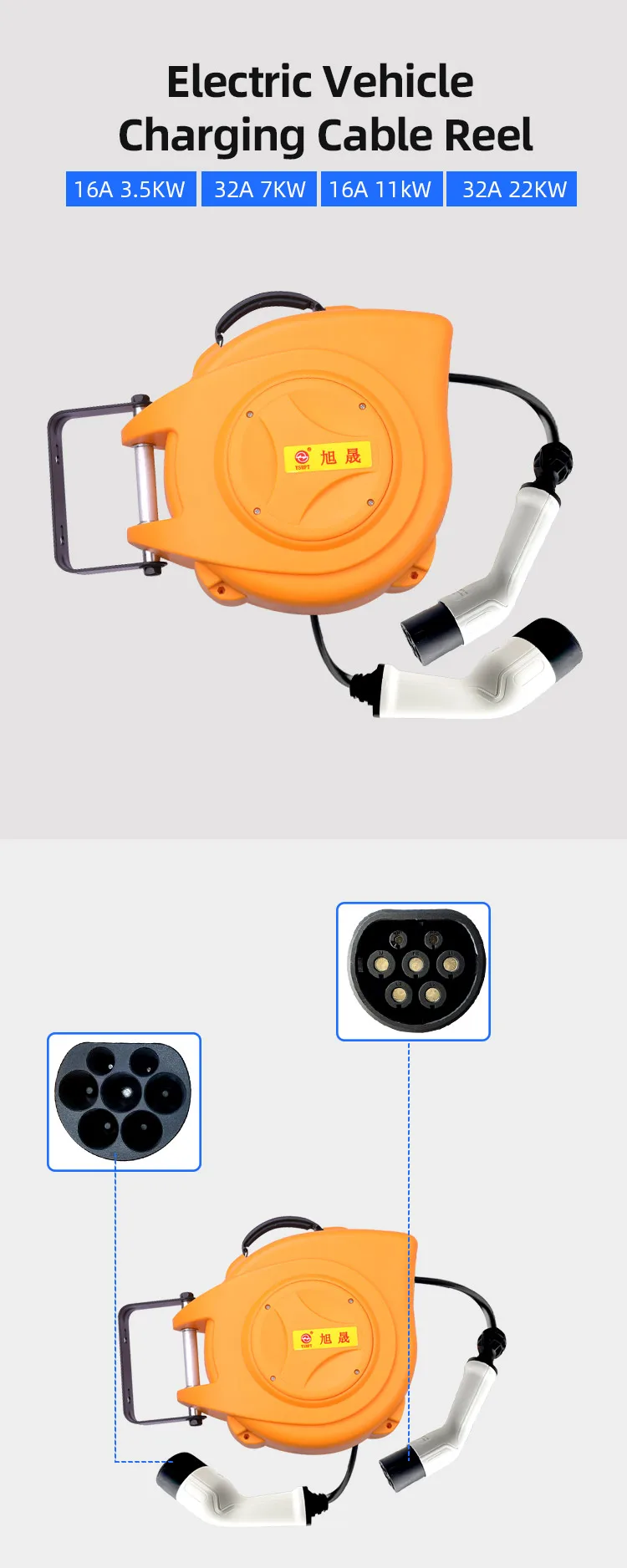 Auto Ev Charging Cable Reel Retractable Charging Cable Type 2 To Type 2 16a 11kw Electric Car