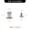 Plata 7x5mm