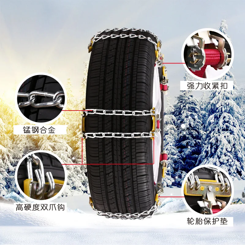 Adjustable Durable Antiskid Snow Chains Tire Chain Car Tire Snow Chain For Tire Buy Car Tire