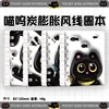 มิว คาร์บอน-ซิงเกิล A7 โวลุ่ม