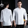 เสื้อแขนยาวสีขาว