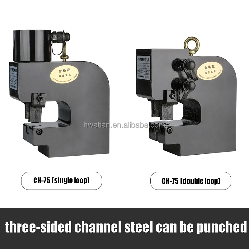 CH-75/80/100/200 Heavy Capacity Metal Plate Hole Puncher Hydraulic Punching Machine