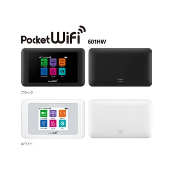 huawei pocket wifi 601hw