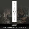 HJ005