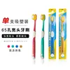 81 styles, 65-hole blister pack, 4 pieces