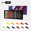 Norme de 12 couleurs
