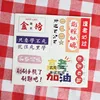 Un set di Carte Inserto Titolo Lista Oro