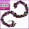 Estilo primaveral - 45 flores moradas