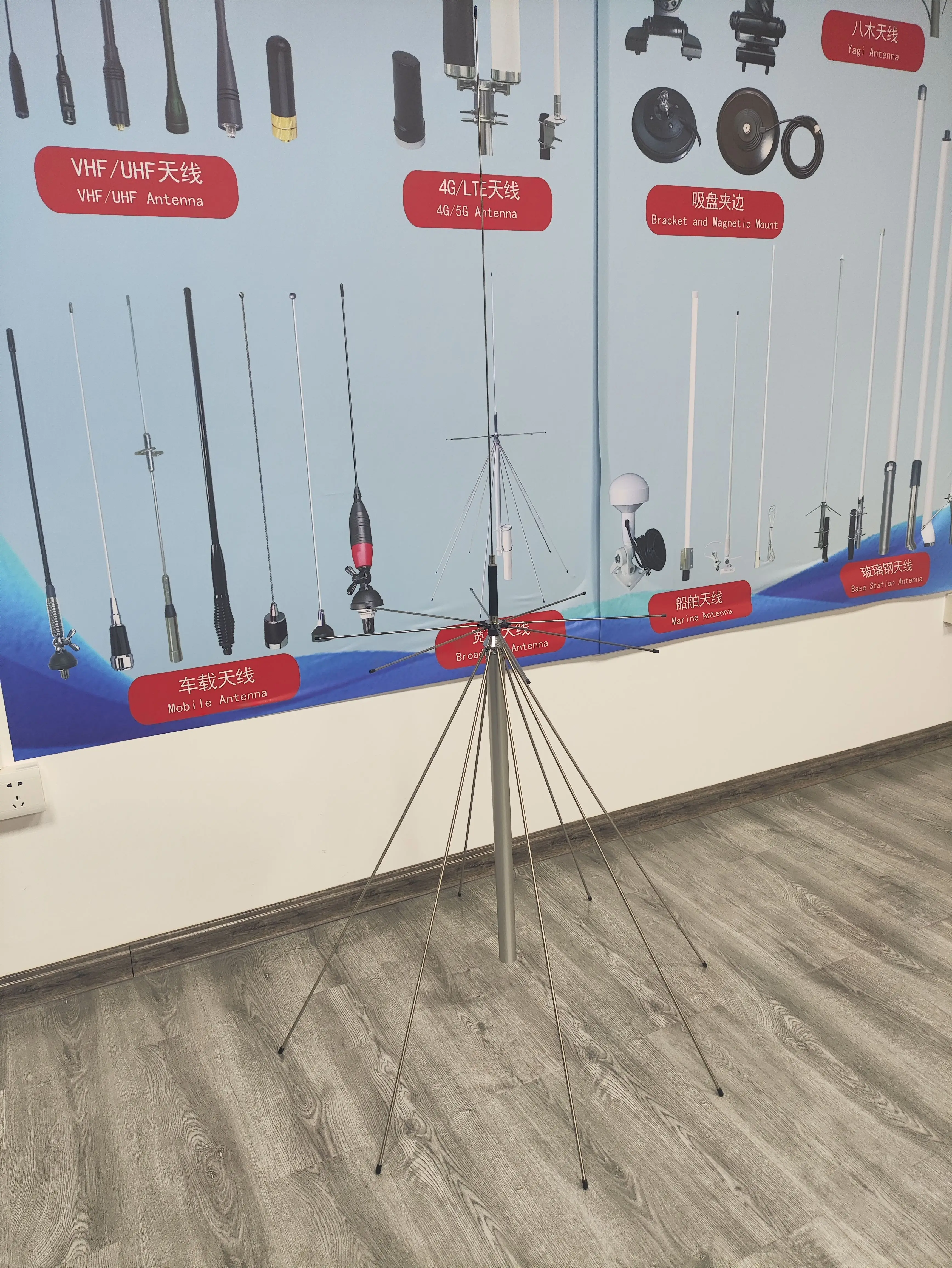 D130NJ D3000N Discone Antenna - Wide Band Base Station