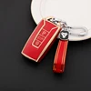 Red + Keychain