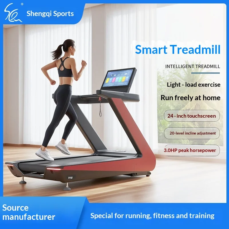 Commercial Grade High-end Home Intelligent Electric Treadmill Wide Running product detail 2