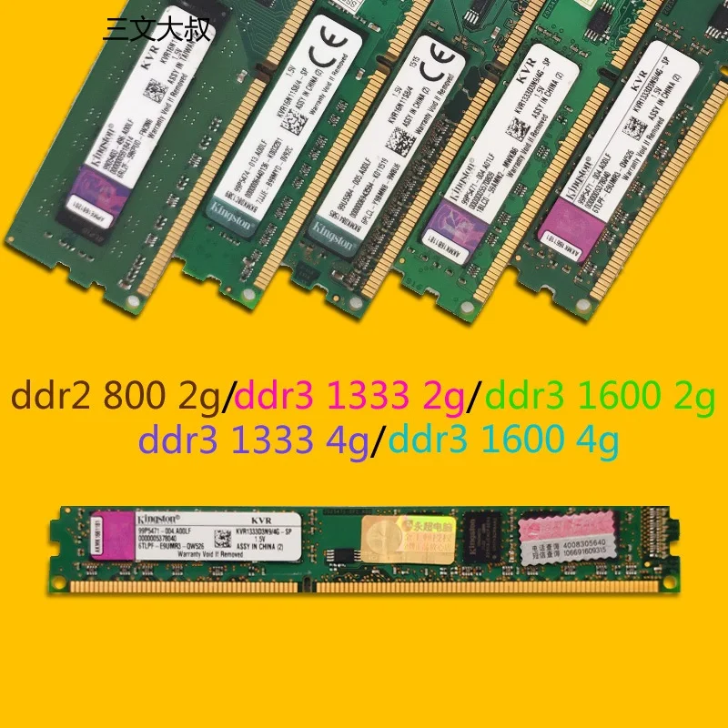 Оперативная память DDR3 1 Гб, 2 ГБ, 4 ГБ, 8 ГБ, 1333 МГц, 1600 МГц, 1866 МГц