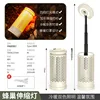 lampe