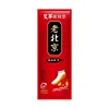 Women's heated insoles