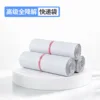 Avancé entièrement biodégradable (100 pièces)