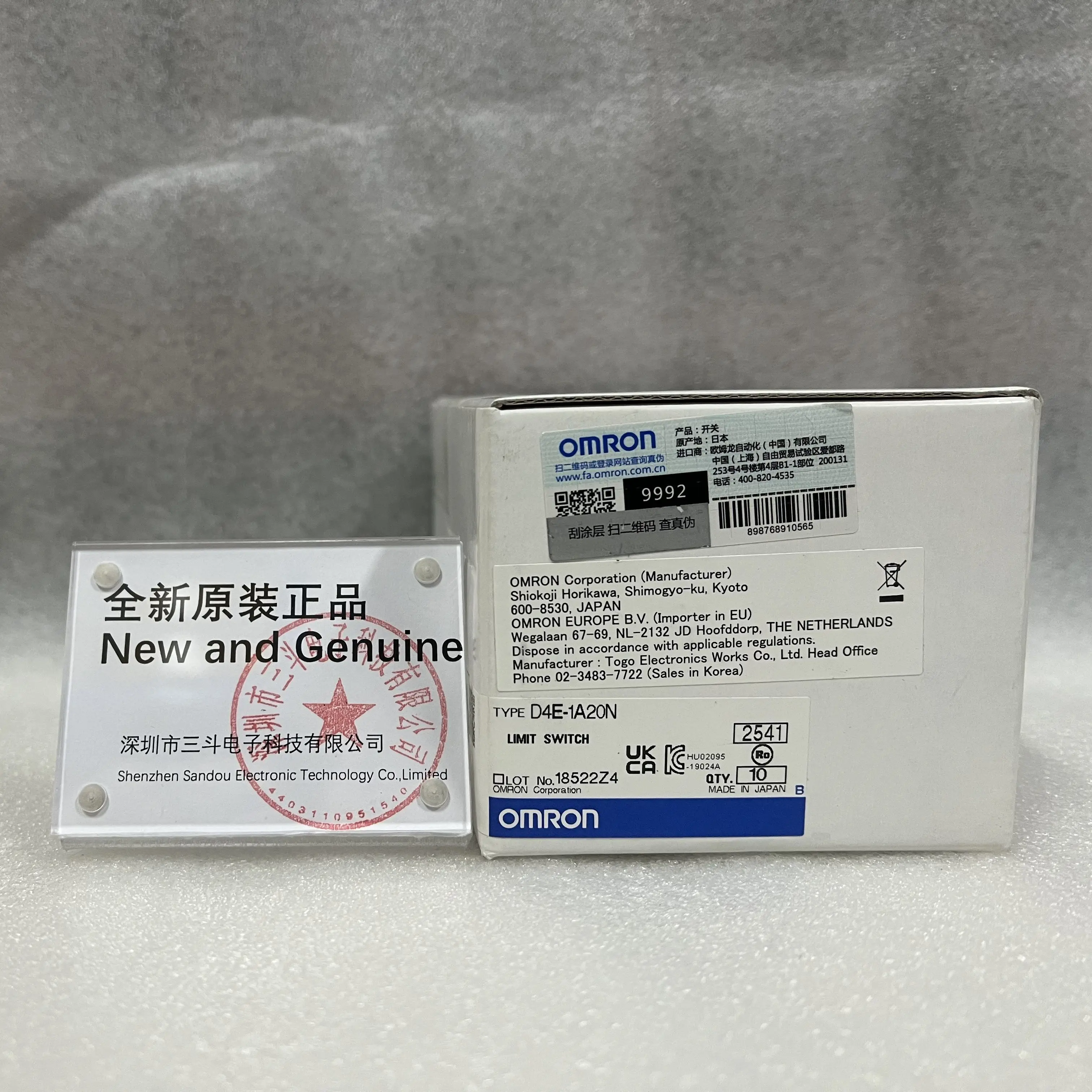 Omron Limit Switch D4E-1A20N Omron Limit Switch D4E-1A20N