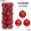 6cm red