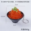 7cm Wasabi Fish Roe Rice Bowl - Keychain