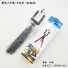 Black phone holder (boxed)