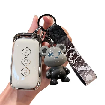 Suitable for Wuling Xingchen key set, Wuling Jiachen special car remote control protection bag, high-end buckle shell