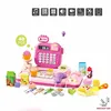 CAJA REGISTRO CLÁSICA PARA ARTÍCULOS DEL HOGAR (PASTELERÍA)