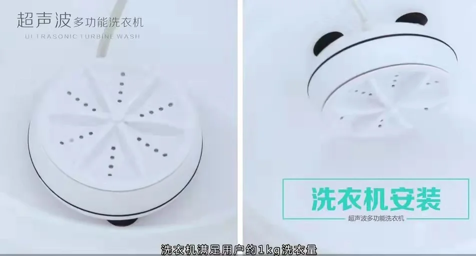 Ультразвуковая Портативная стиральная машина для путешествий