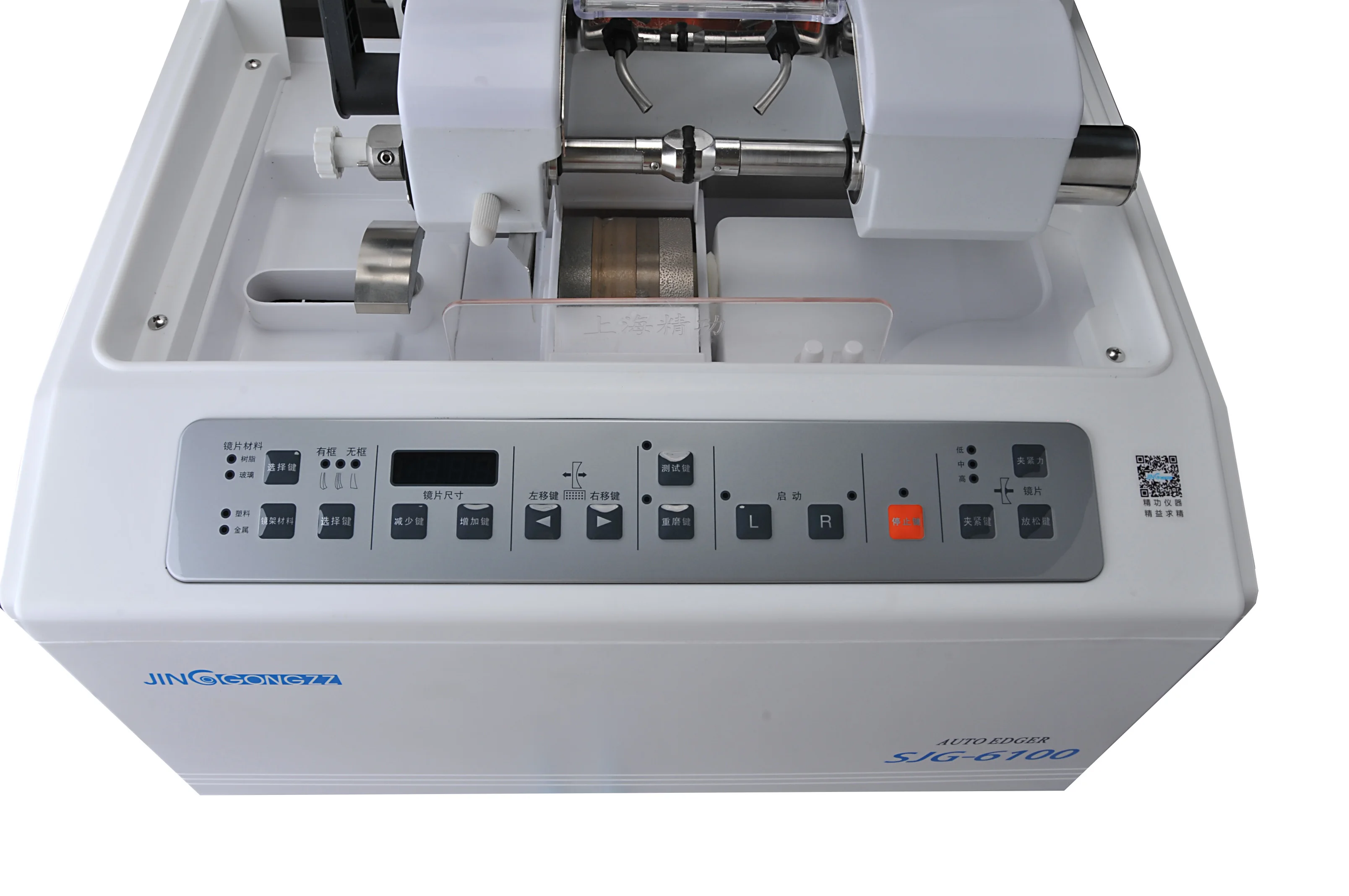 Sjg6100 New Design Optical Lens Automatic Edger Machine With Best