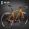 Chasing Wind 700C - Handlebars - Orange