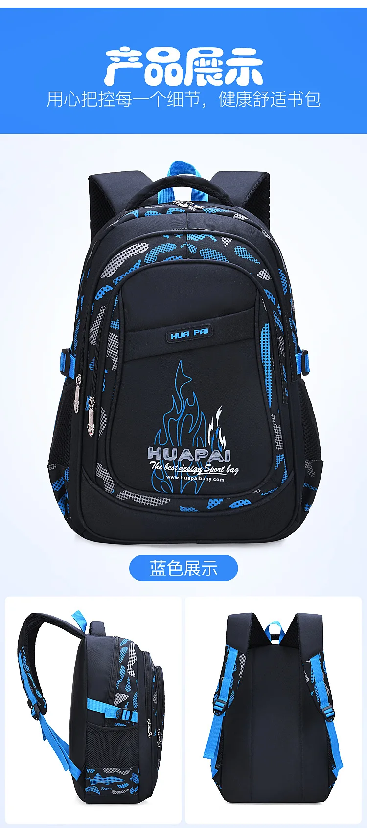 amazon school bolsas