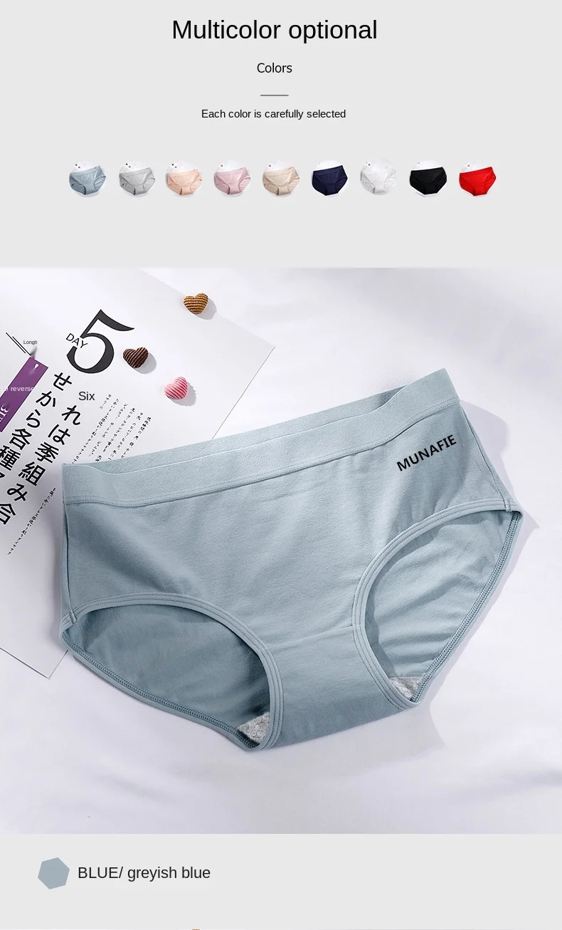 Japan MUNAFIE Women's Abdominal Pants Girls Mid-waist Seamless