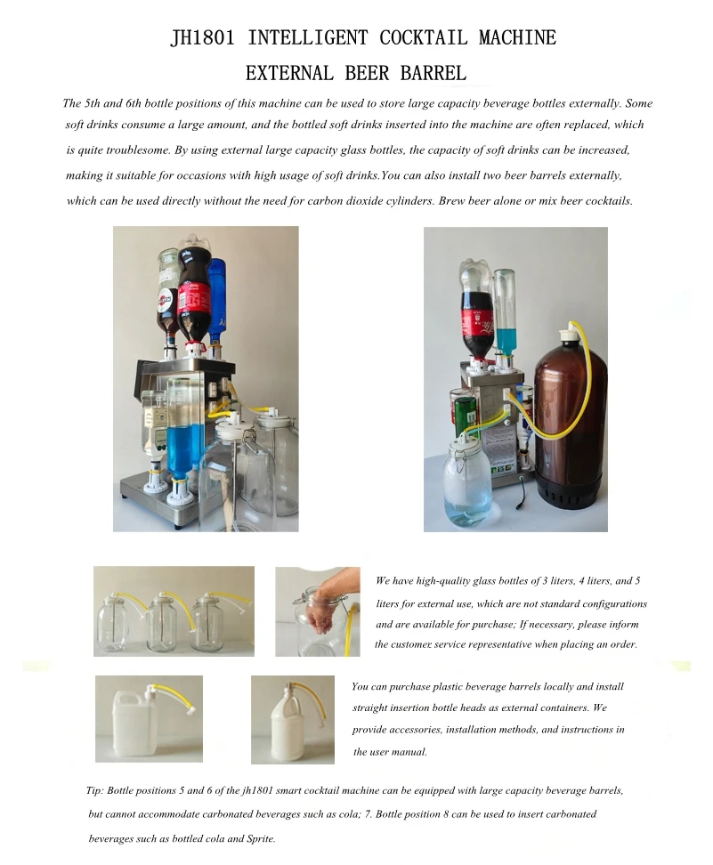 Smart Cocktail Machine - Elevate Your Beverage Service