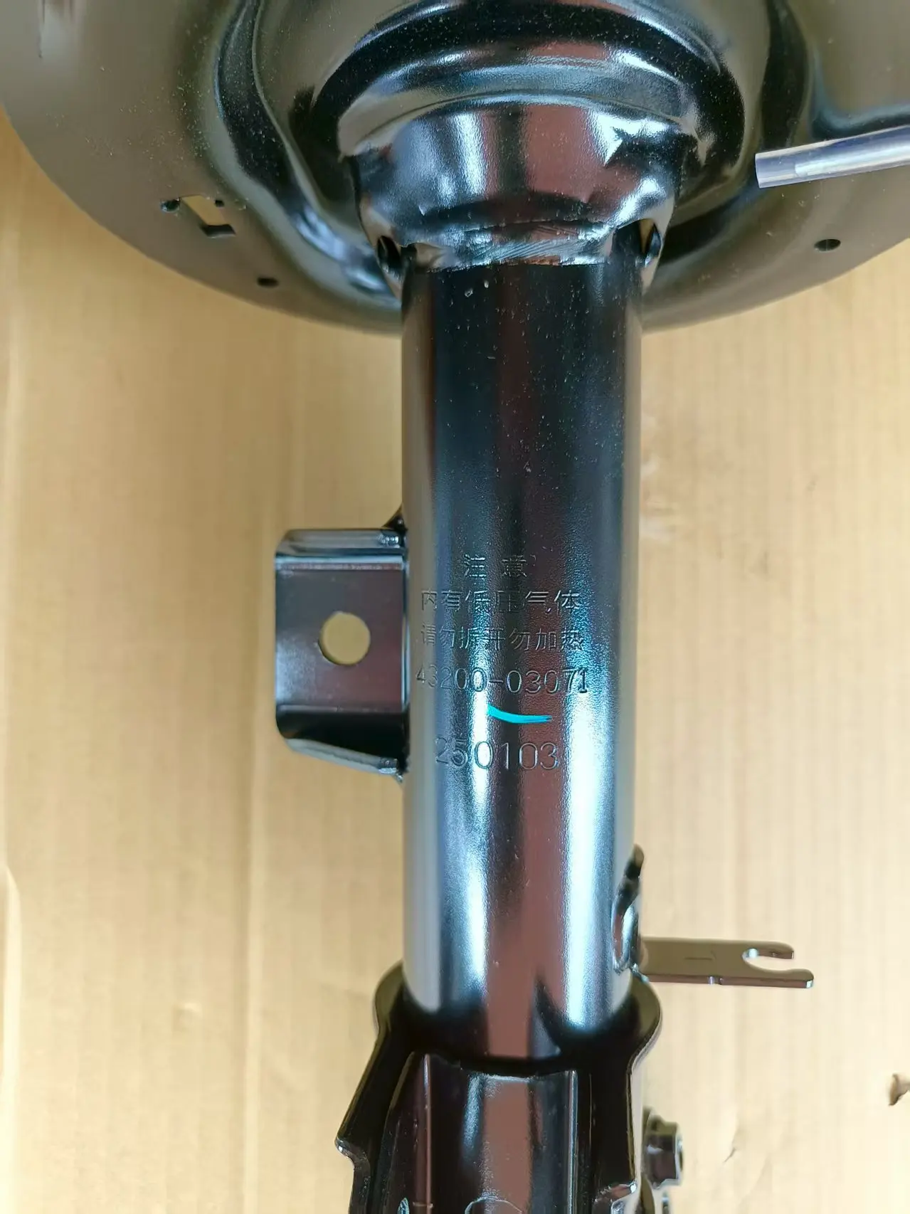 New 48520-8Z427 Toyota EV Left Front Shock Absorber for 2023 BZ3