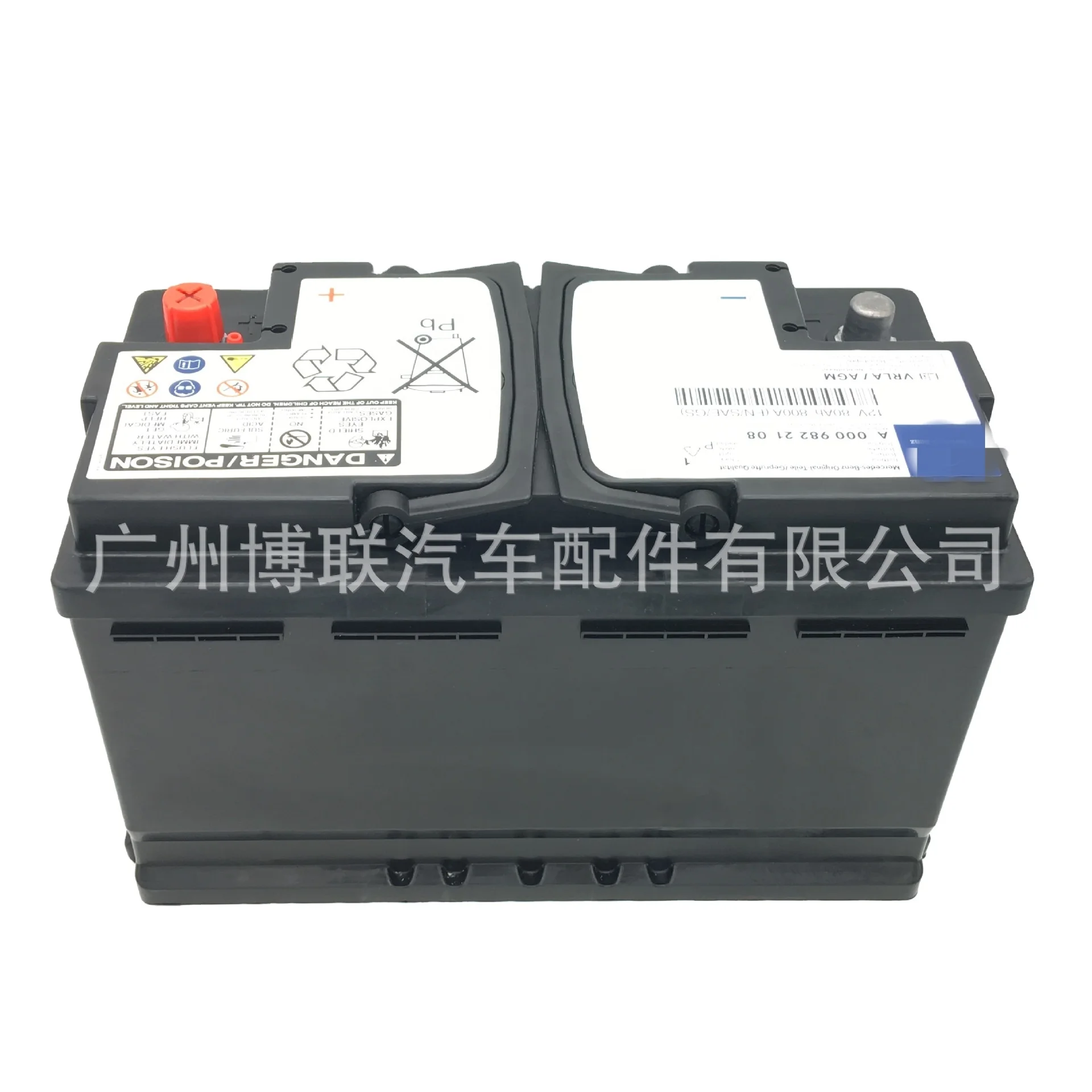 Mercedes Benz Car Battery - Reliable 80AH Auxiliary Power