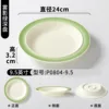 P0804-9.5 Plato hondo verde brumoso