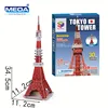 18-Torre de Tokio