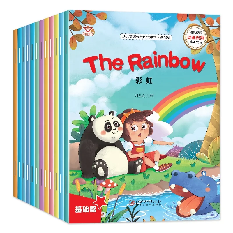 3 уровня иллюстрированные книги с аудио и видео