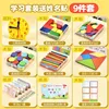 ชุดอุปกรณ์การเรียน 8 ชิ้น พร้อมสติกเกอร์ชื่อ